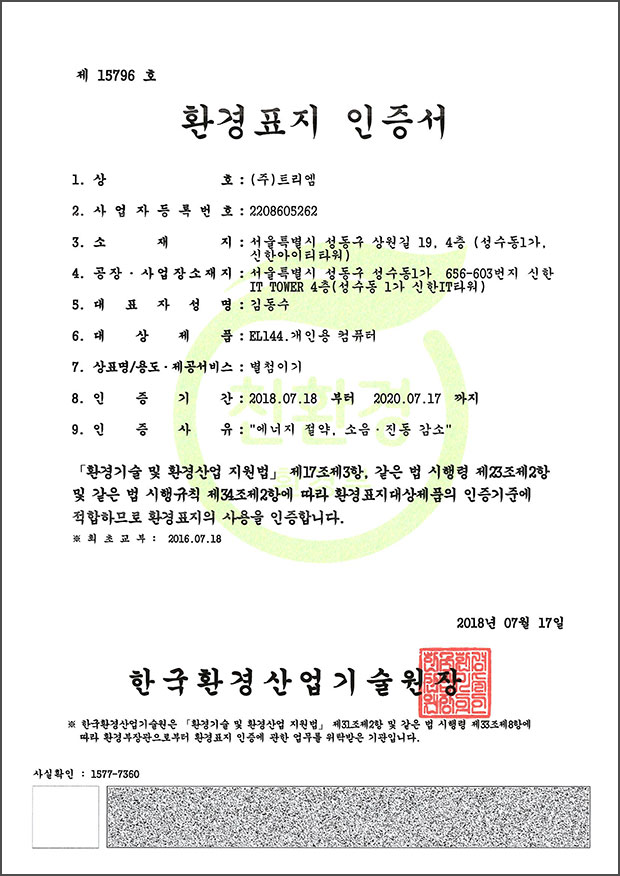 fd755585c5b0afff0ae09deab6250905_1755581115_3462.png