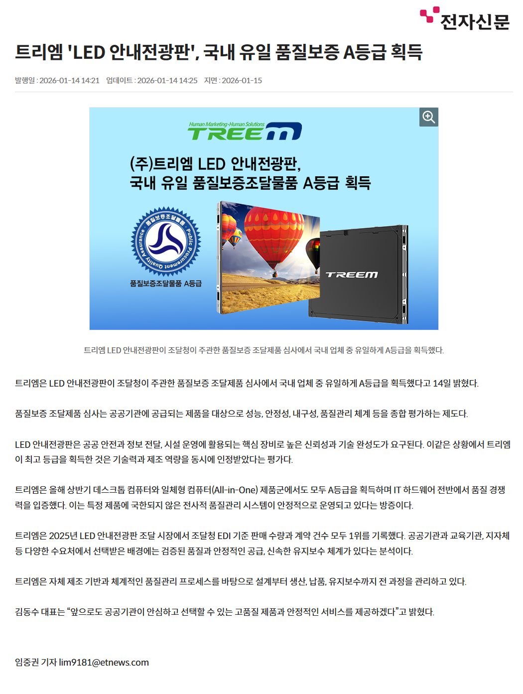 de464cd5907afef07a9aaf4fd57fcecf_1776235770_6695.png